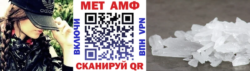 Амфетамин 97% Нелидово