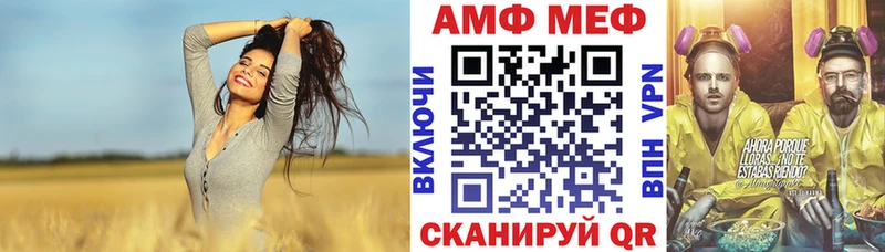 KRAKEN ссылки  купить   Нелидово  АМФ 98% 