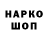 КЕТАМИН VHQ Rusik Farxadov