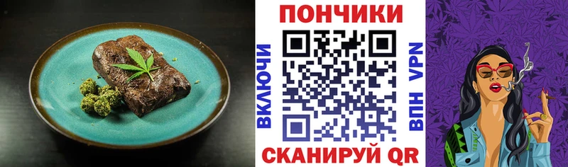 Canna-Cookies марихуана  omg tor  Нелидово 