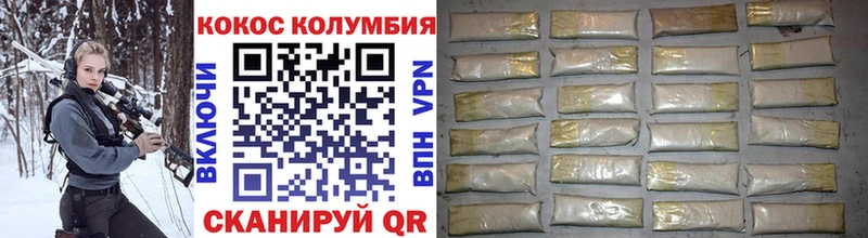 COCAIN 99%  ОМГ ОМГ tor  Нелидово  как найти закладки 