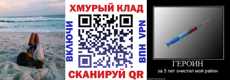 Героин афганец  что такое   KRAKEN tor  Нелидово 