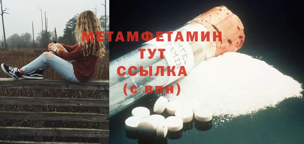 гашик Богородицк