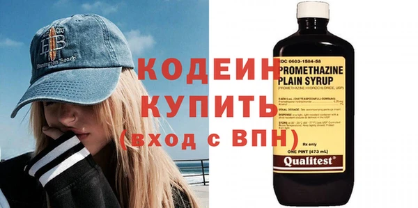 ПСИЛОЦИБИНОВЫЕ ГРИБЫ Белоозёрский