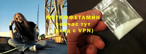 гашик Богородицк