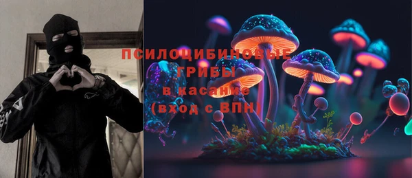 MESCALINE Богородск