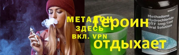 гашик Богородицк