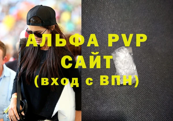 гашик Богородицк