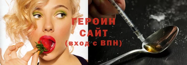 MESCALINE Богородск