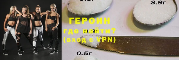 гашик Богородицк