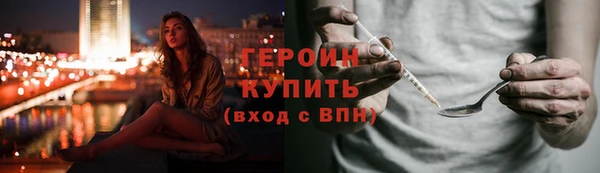 MESCALINE Богородск