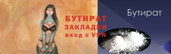 метамфетамин Осинники
