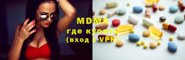 MESCALINE Богородск