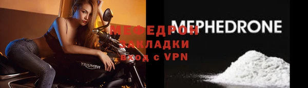 mix Беломорск