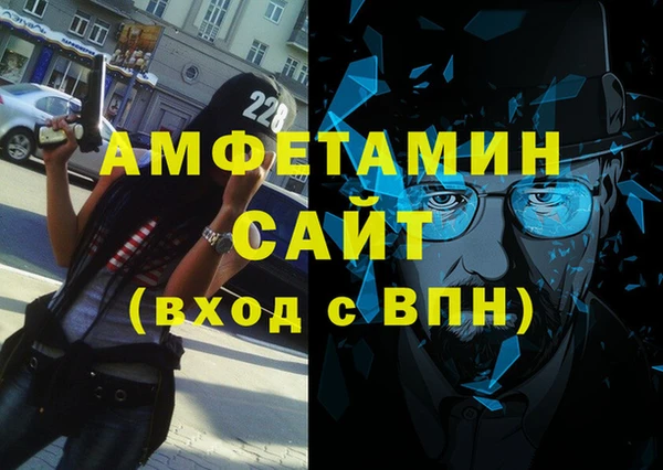 гашик Богородицк