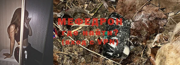 MESCALINE Богородск