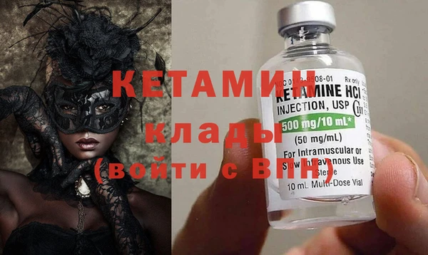 гашик Богородицк