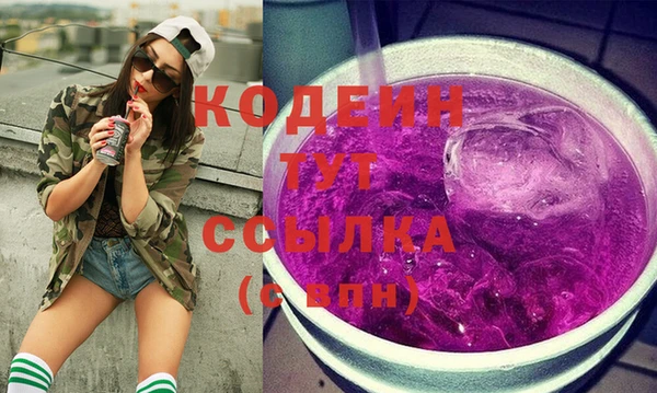 MESCALINE Богородск