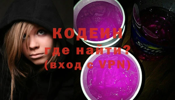 MESCALINE Богородск