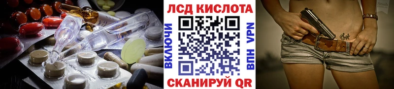 даркнет сайт  Нелидово  Лсд 25 экстази ecstasy 