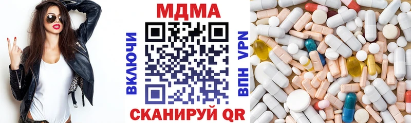 blacksprut ONION  Нелидово  МДМА VHQ  закладка 