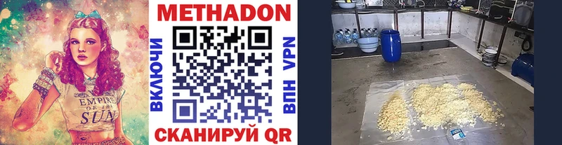 Метадон мёд гидра tor Нелидово