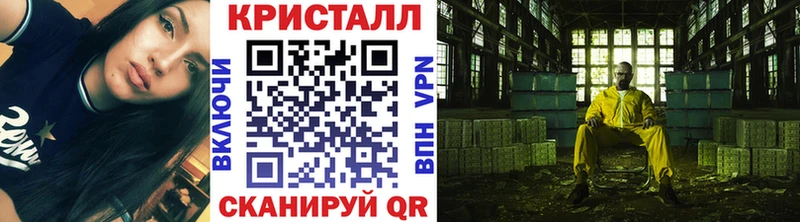 магазин    Нелидово  Первитин Methamphetamine 