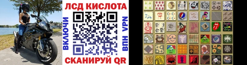 что такое   Нелидово  Марки N-bome 1,8мг 